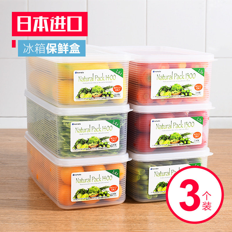 Japan Imported Fridge Special Preservation Box Suit Refrigerated Containing Box Plastic With Lid Small Food Frozen Box