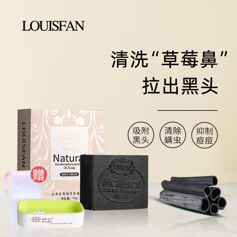 Bamboo charcoal mite removal soap facial female male mite soap wash face cleansing oil control handmade soap essential oil soap bath bath body