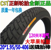 Zhengxin 20 inch * 1 95 50-406 folding bicycle outer tube inner tube tire 2 0 P8 Hiddheng myth 5