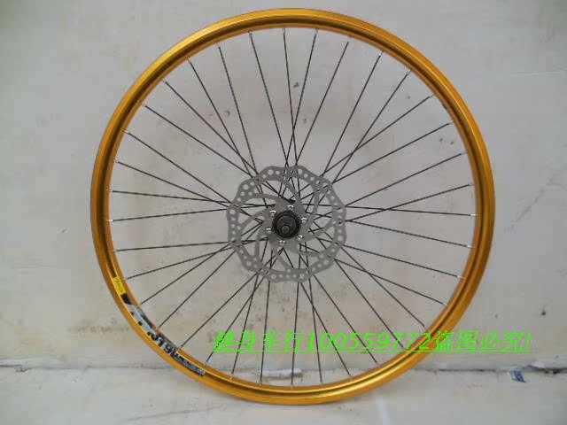 Roues de vélo Mountain Bike 26 pouces - Ref 2365682 Image 14
