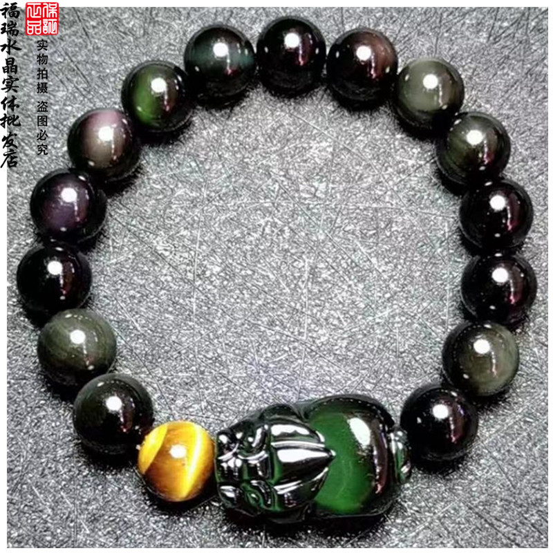 Furui Crystal Black Dazzling Stone Hand-made for Men's and Women's Colorful Eyes Ice Seed Leopard Hand Strings Crystal Ornaments