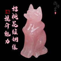 Furui new crystal gem new fresh out of the spot natural powder Crystal Fox ploy peach flower ornaments