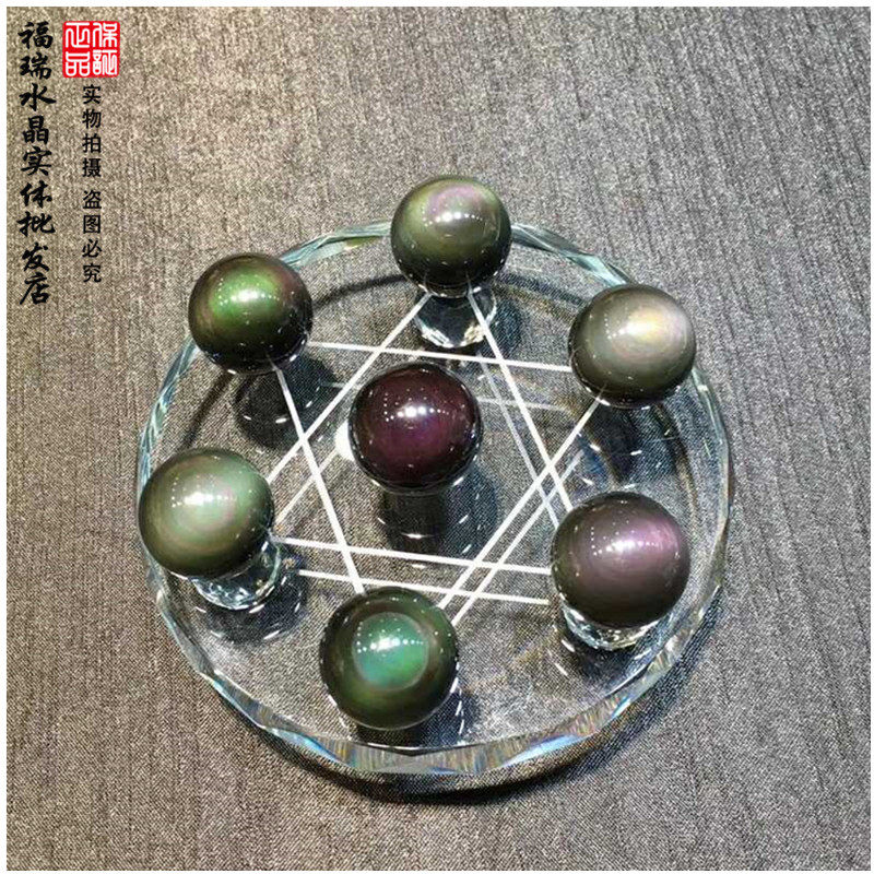 Mexico's Rainbow Eye Black Shining Stones Seven Stars 7 Stars