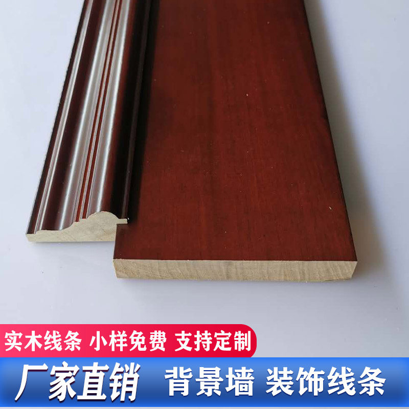 Waterqu Willow Wood Line Door Sleeve Window Cover Line Background Wall Photo Frame Line Solid Wood Line Custom Solid Wood Door Frame Door Cover Line