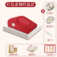 Винный красный контрольный дым, чтобы отправить 54 зерна аааааааааааааааааааааааааааааааааааааа