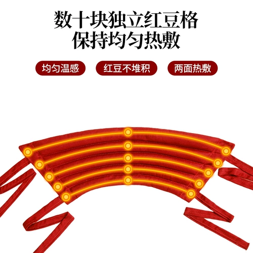 Daohe Red Bean Salva Hot Applied Оригинальная мешка с красной фасоли