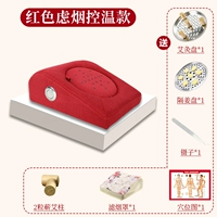 Вино красное управление ужасным дымом отправляет 2 капсулы Ai Zhuzhu