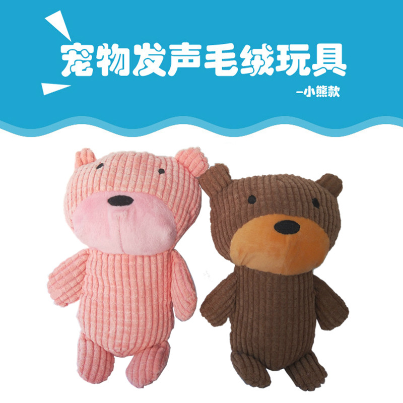 LAZY Pet Toy Plush Bear Puppies Dogs Accompany Sleeping Toys Teddy Vocal Grindle Training Supplies Toys