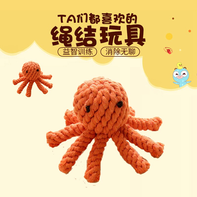 Puppies Toys large dogs Bite Grinding Teeth Training Toys Rope Knots Cat Toys Teddy Gold Wool Toy Pet Supplies