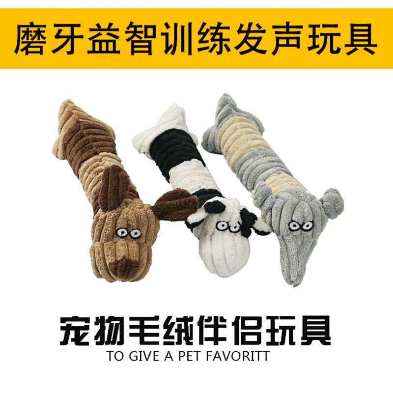 Dog toy vocal plush resistant to bite, teddy gold wool grindle tooth France fights puppies pet large canine toys