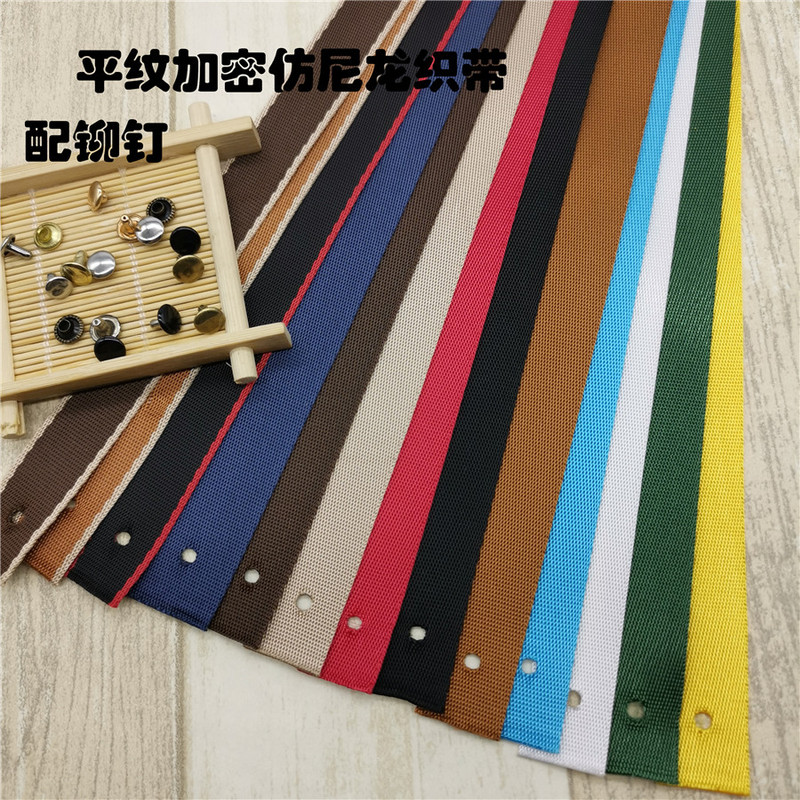 2cm Wide/2.5Cm Wide Imitation Nylon Polyester Webbing, Hand-Held Rope, Cut and Punched, Riveted, with Iron Buckle