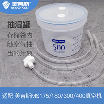 Mergis Layer Oil and Water Vacuum Accessories MS175 180 300 400