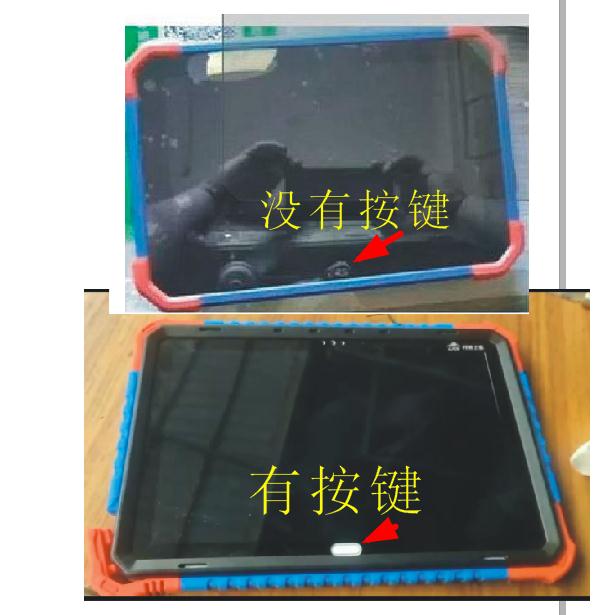 Suitable for common rail home 7 0 tempered film new 6 6 diagnostic conference film eye protection anti-blue light screen protection film