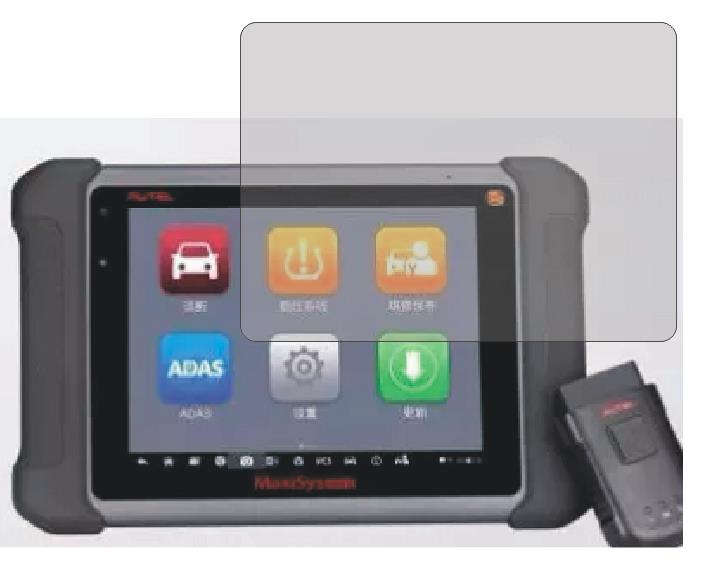 Applicable to Daotong MS906 tempered film car fault detector tempered film BT eye protection screen film MS906 film