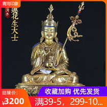 Tibetan Boutique Lotus Peanuts Great Corporal Buddha Nepal Pure Handmade Brass gold 1 ruler Family temples dedicated to the pendulum