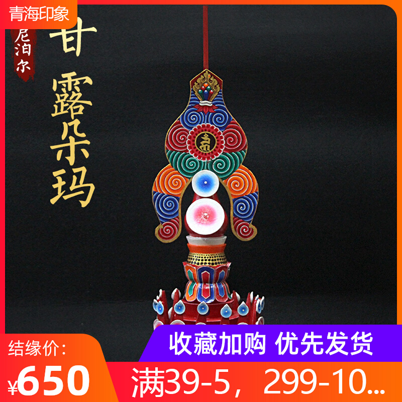 Nepalese wooden hand-painted teak Ganludoma Buddhist temple offerings ornaments tantric ritual 44cm high - Taobao