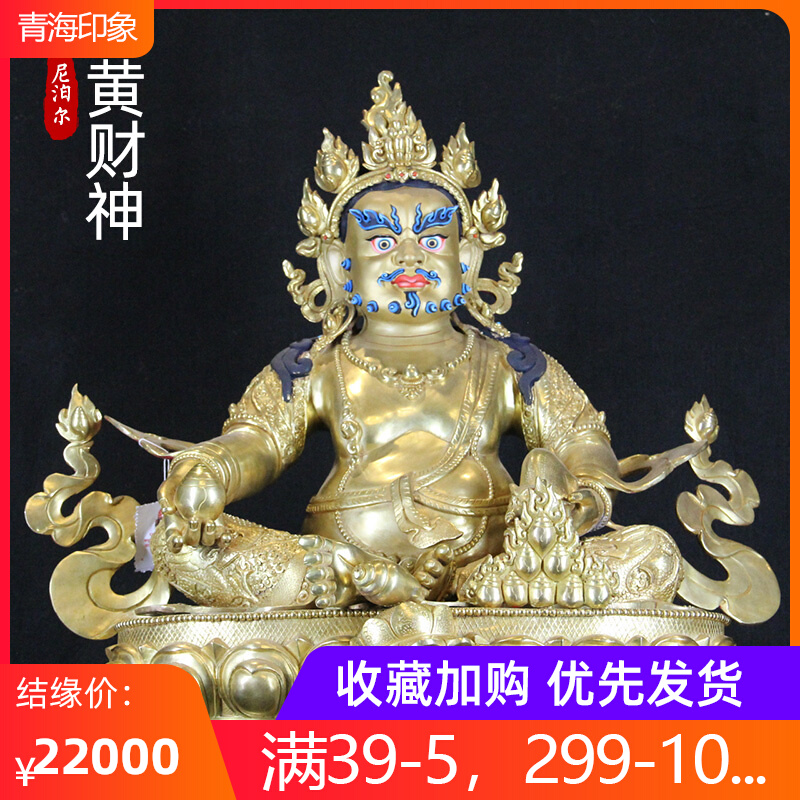 Hidden Yellow Chaeity Statue Nepal Pure Handmade Red Copper gold engraving Living room Home Miquizong Tibet Pendulum Pieces