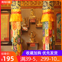Tibetan Buddhist Law Society Buddha Hall Supplies for Buddhist Decorative Victories of Buddhist Buildings Five Colorful Cylinders 1 m 2 pair