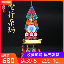 Mizzong Nepal imports handmade wooden painted Doma empty row Doma altar city Domamaic Buddhism with high 36cm