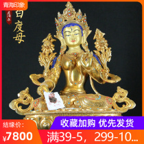 Tibetan Buddhist Buddhist Buddhist Hall dedicated to white degree Mother Buddha Sakya pure copper and gold Golden Sculptor with a 1 pendulum 1 ruler
