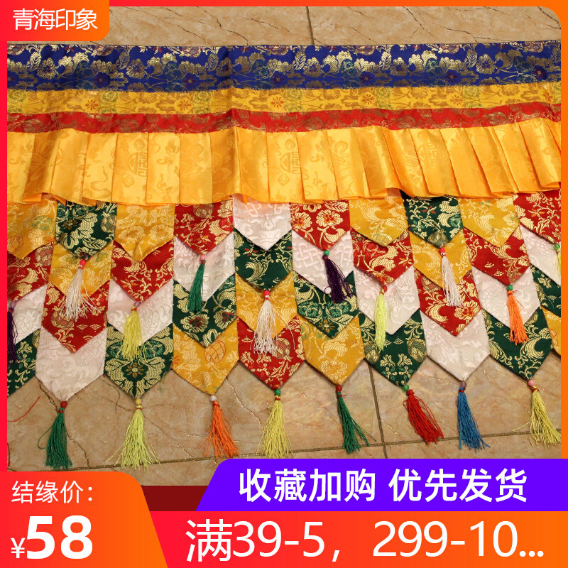 Handsewn Colorful Tibetan Tibetan Walled Curtain drape Mantle Tibetan Buddhist Hall Decorative wall Walled Table Apron of Puma One-meter Custom