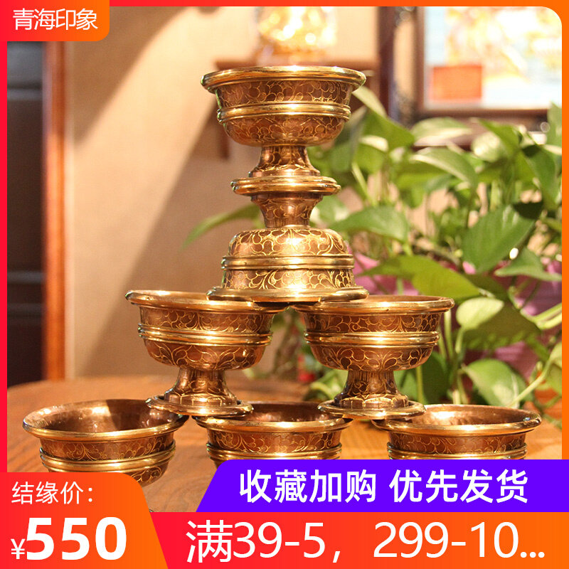 Nepal Water Supply Bowl Tibetan Buddhist supplies Pure copper Eight Auspicious Carved Gold Flowers St. Water for water glass Set of 7