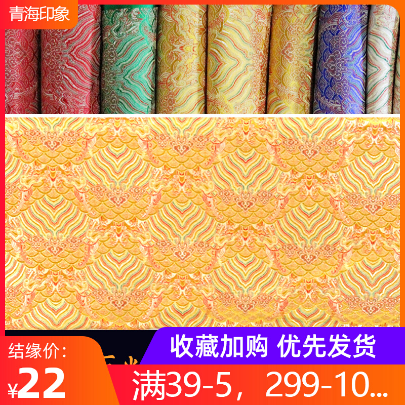 Tibetan cloth Xiangyun pattern woven brocade Tibetan fabric Tibetan cloth Tibetan Buddhism for Buddhist table cloth clothing fabrics