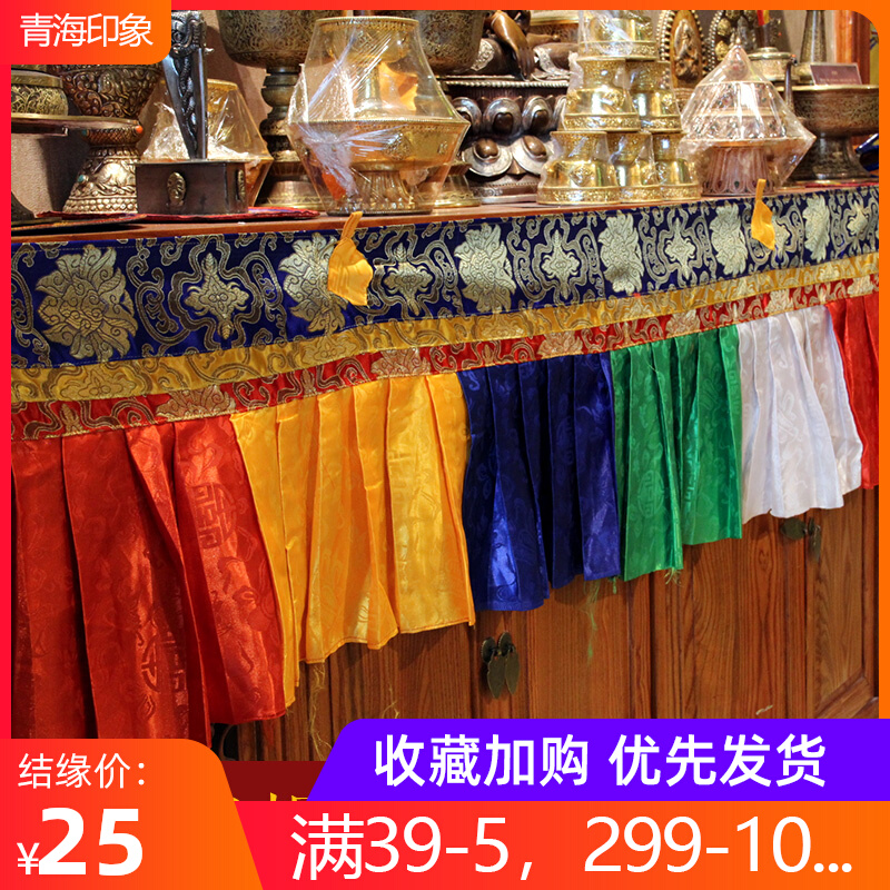 Hidden Cloth Art Colorful drape Mantle Hidden Buddhist Myong Buddhist Temple Decorative Puma Wall Table Wall Skirt 1 m
