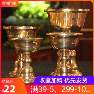チベット純真鍮仏バターランプホルダーランプランプカップ家庭用仏具燭台キャンドルホルダーランプ用仏の前