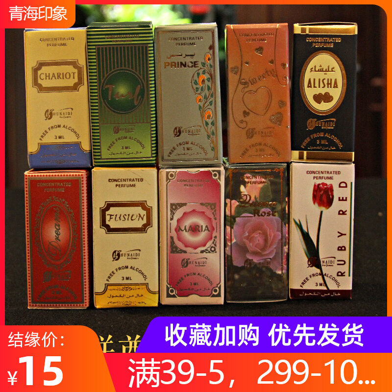 UAE Wang's imperial perfume Indian Tibetan flavor flavor special strong type lasting fragrance rolling essential oil alcohol-free 3ml