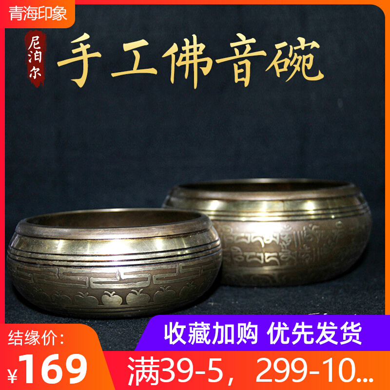 Nepal Buddha Soundbowl Bowl Repair Bowl Turn Bowl brass Copper Bowl of the Bronze Bowl of the Bronze Bowl Buddha Soundbowl of the Hand Songbowl Home Swing