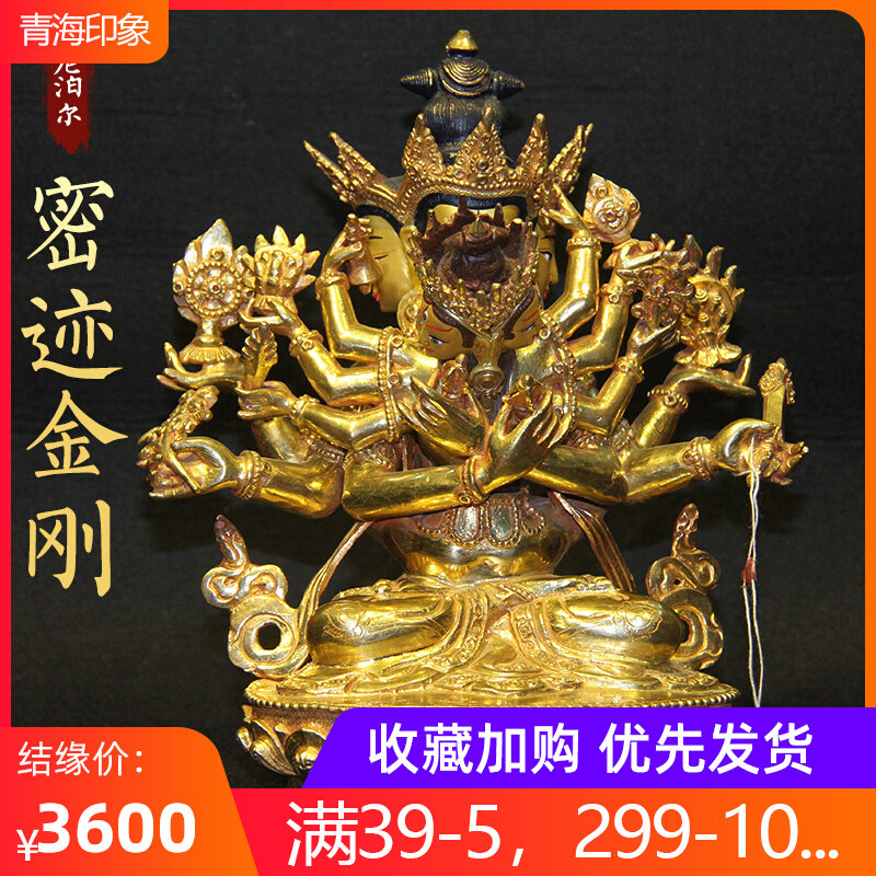 Nepal imported pure copper mix just like dense diamond gilded Buddha statue home to serve 7 inches