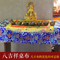 Tibetan tablecloth eight auspicious tablecloth Buddhist supplies Buddha tablecloth Tibetan Buddhist handmade table tablecloth custom
