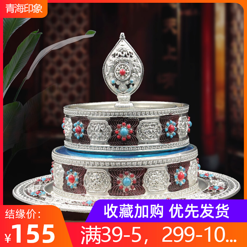 Manza disc Sodaji Five Münchigung Buddhist Institute Mizong Buddhism Concealed Eight Auspicious Mantea Roxiu Pan 2 Model