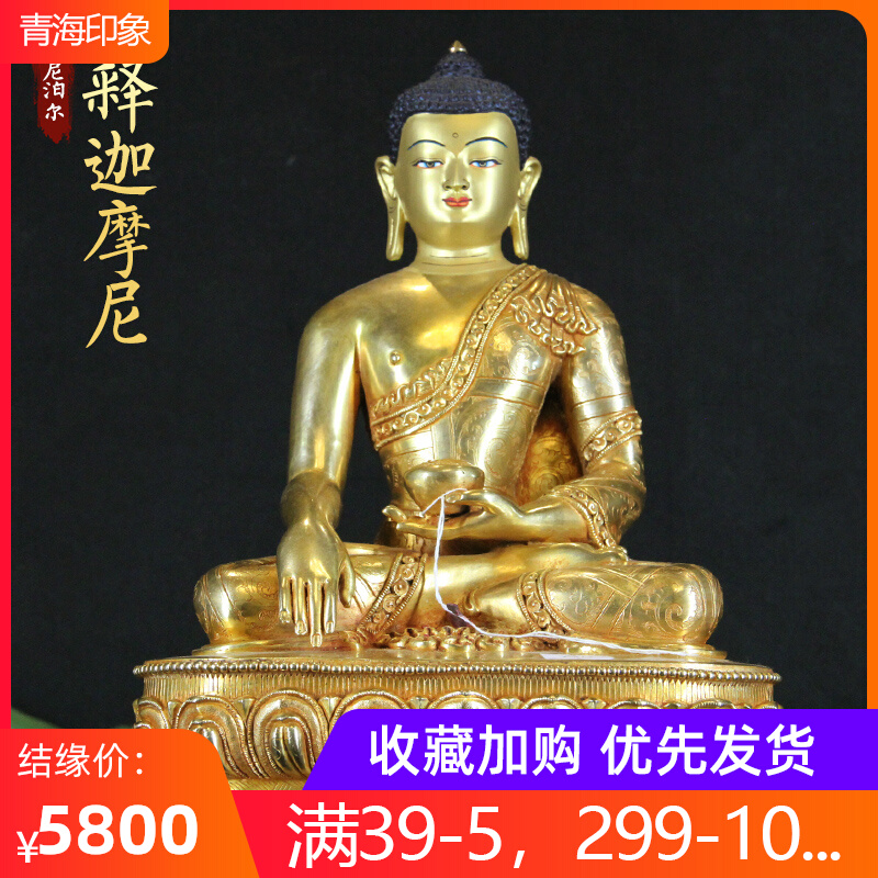 Nepal handmade Sakyamuni to create carthamoni red bronze with gold sculpted Sakyamuni Buddha statue high 28cm