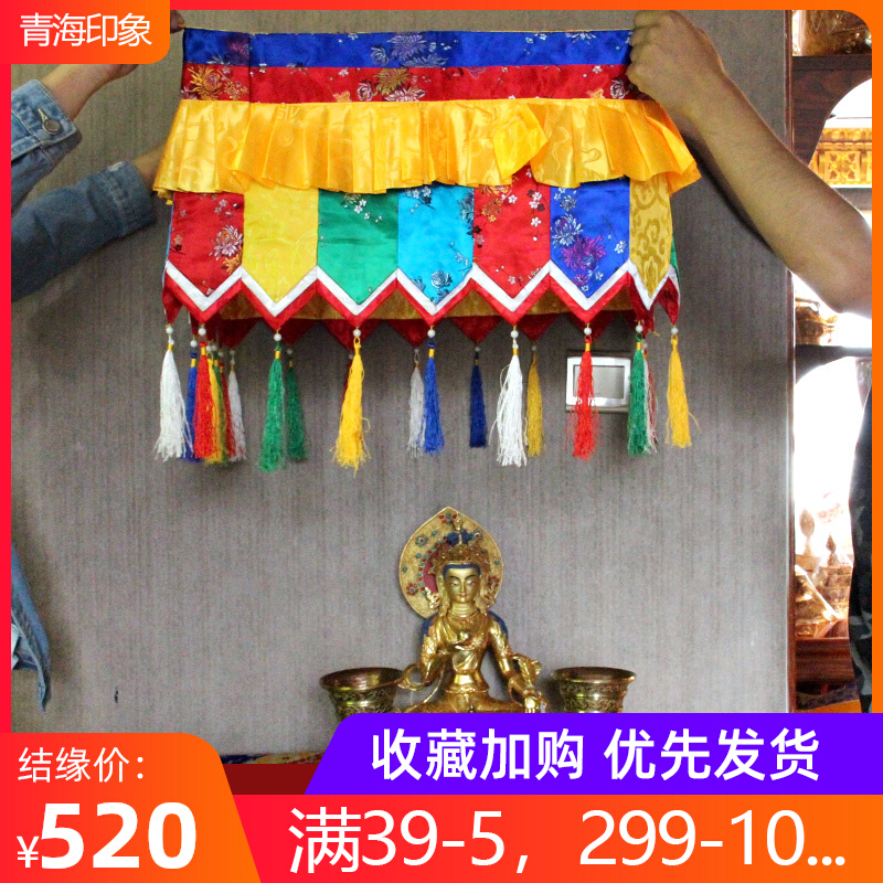 Tibetan Buddhist Hall decorated with Tibetan Buddhist Hall Hanging Decoration Skyshed Ceiling Canopy Umbrella Cover of the hanging ceiling Ceiling Buddha Top Hood