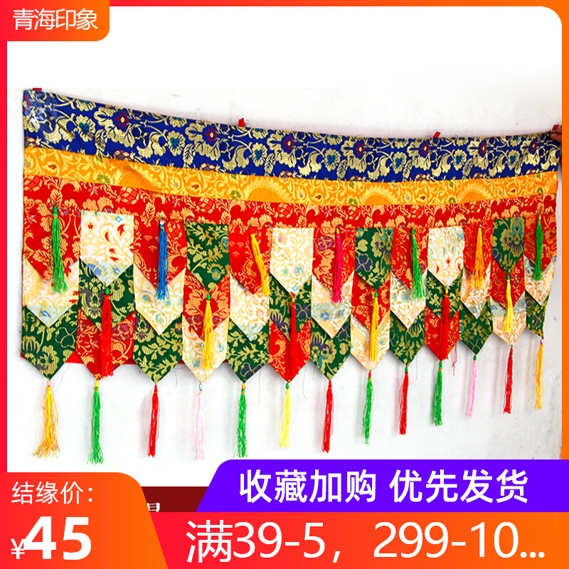 Tibetan Buddhist Hall Decorative Hanging curtain Concealed Fabric Colorful drape Mantle Buddha Niche Apron curtain Wall skirt table Siege House of the house is set to be made