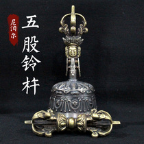 Tantric instrument Nepalese handmade pure copper five-strand Vajra bell and pestle long-lasting echo demon-conquering Vajra pestle height 22cm