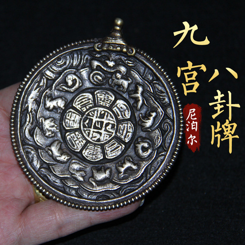 Ninth House gossip card Nepalese Bronze as old twelve Zodiac Xiao lumbar pendant Tibet Ancient Brass cone Fold card
