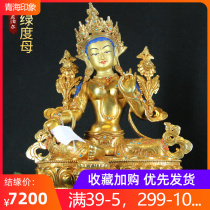 Tibetan Buddhism Green Degree Mother Buddha statue Nepal Sakya Handmade red copper-gold Gold Engraved Buddhas Buddha Hall Pendulum 1 ruler