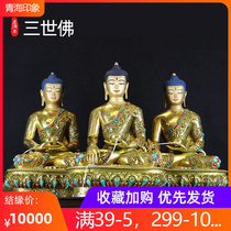 Nepali boutique Sansei Buddha pure handmade Buddha Sakyamani Amitaba Buddha red copper Pharmacist Buddha 28cm