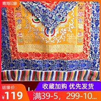 Tibetan brocade cross pestle fabric Buddhist supplies Buddhist Temple tablecloth Buddhist niche decoration King Kong cross pestle tablecloth table