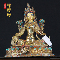 Tibetan Buddhism Green Degree Mother Buddha statue Nepal pure handmade copper-Cure gold engraving inlaid jewel Home Pendulum 7