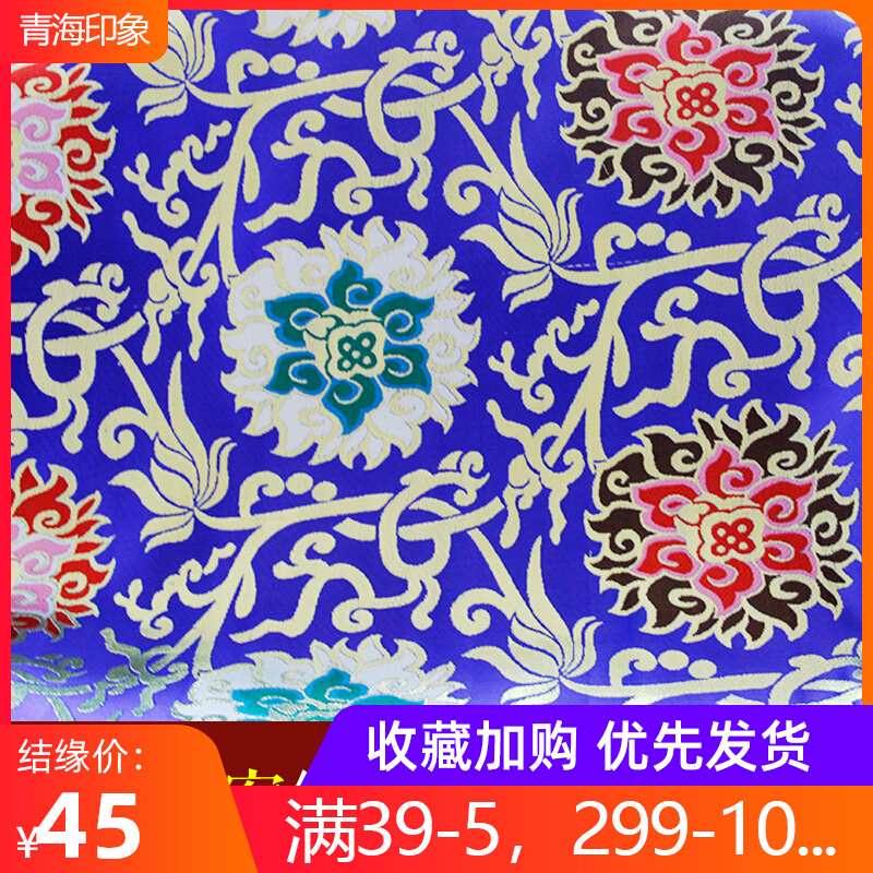 Tibetan fabric Tibetan fabric Buddhist hall decoration lotus pattern quality woven brocade clothing background lotus for tablecloths