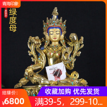 Green Mother Buddha statue Nepal Sakya Pure Handmade Red Copper gold inlaid jewel home temple dedicated to the pendulum