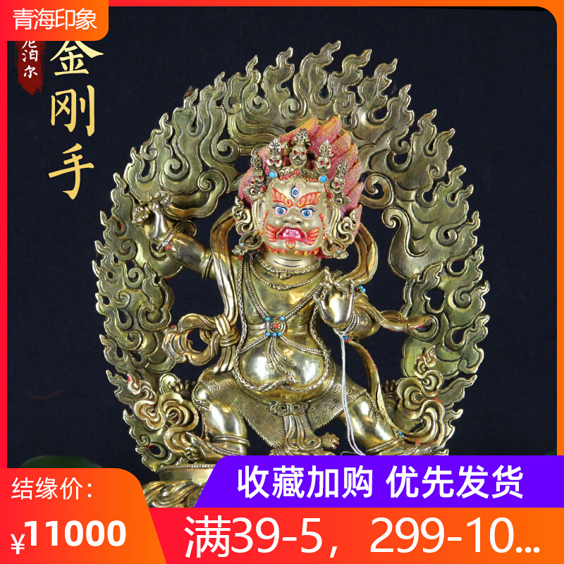 Tibetan boutique king bodhisattva Buddha statue Nepal imported Sakya Handmade red copper-shaped gold pendulum piece 1 ruler