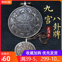 Tibetan Buddhism Supplies Nepal Handmade Duozodiac Zodiac Nine Palace Gossip Pure Bronze Mascot Cashew placards Pendant Cards