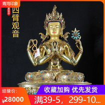 Tibetan Buddhism Nepal pure handmade 4-arm Guanyin Buddha red bronze Cure gold engraving inlaid jewel 1 ruler 5 swinging pieces
