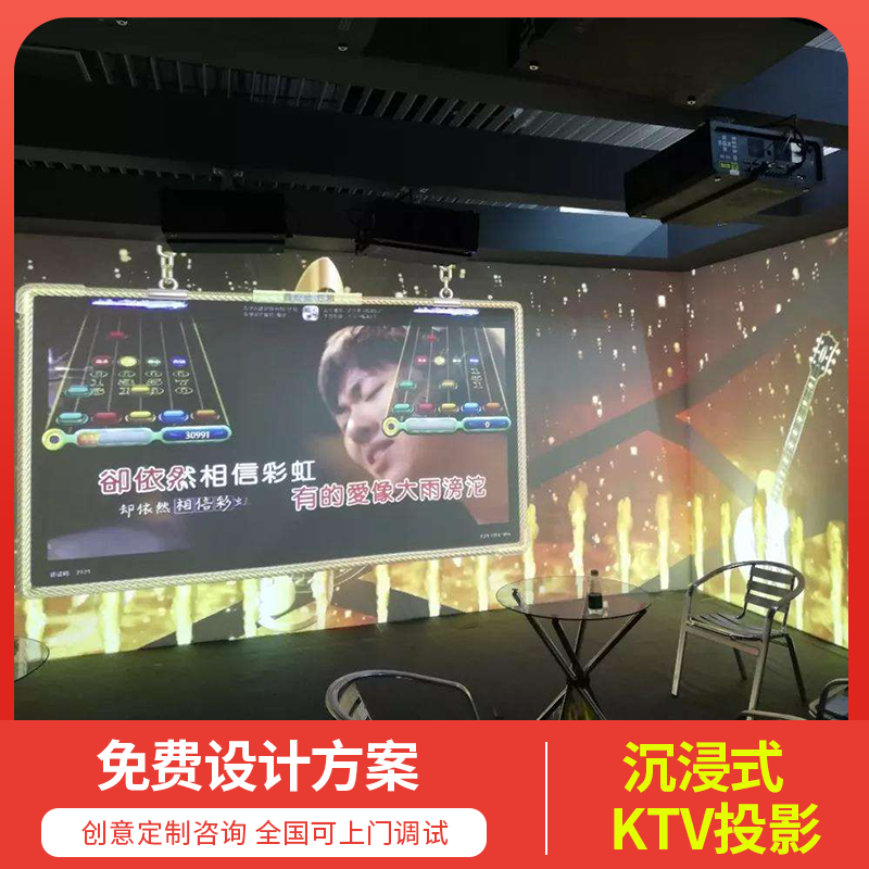 Naked Eye 3d Intelligent Dynamic Floor Immersive Holographic Wall Interaction Projection 5d Touch Wall Script Kill Reasoning Gallery