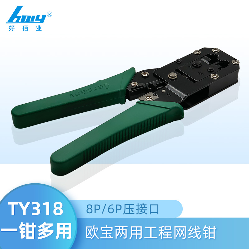 Original Opel 318 double net pliers 8P6P crimping tool RJ45RJ11 VOIP multi-function network line crimping pliers